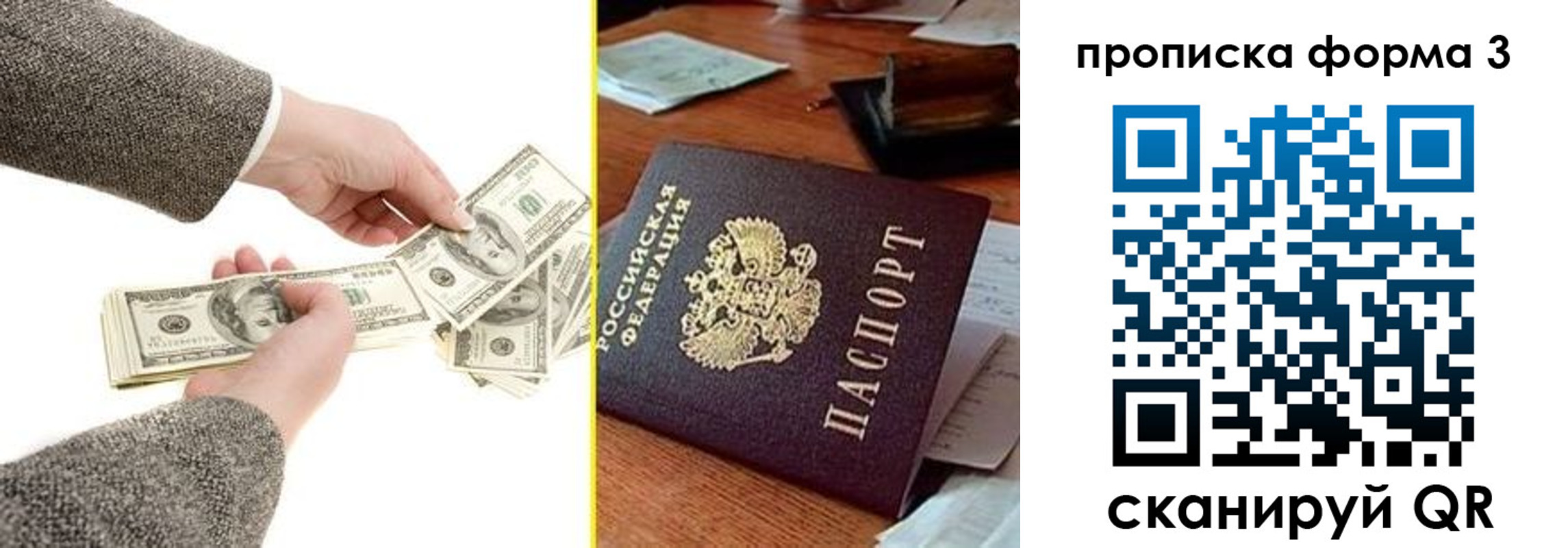 миграционный учет в Дагестанских Огнях