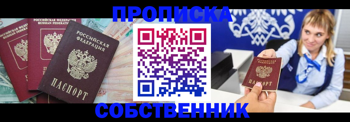 регистрация для дет. сада в Дагестанских Огнях